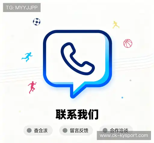 联系开云APP下载